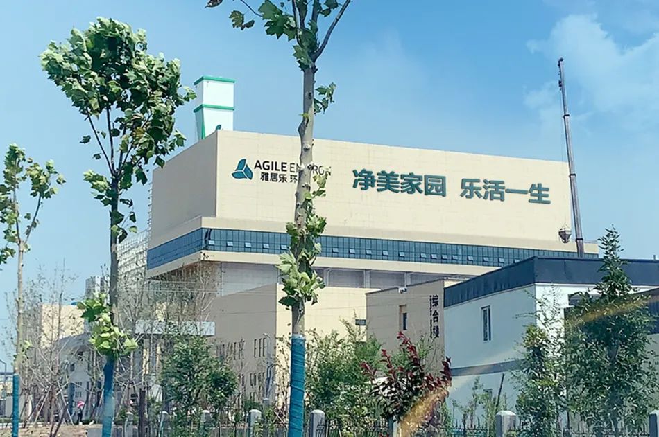 垃圾分類“十四五”規(guī)劃出臺，雅居樂環(huán)保集團持續(xù)精耕焚燒發(fā)電2.jpg
