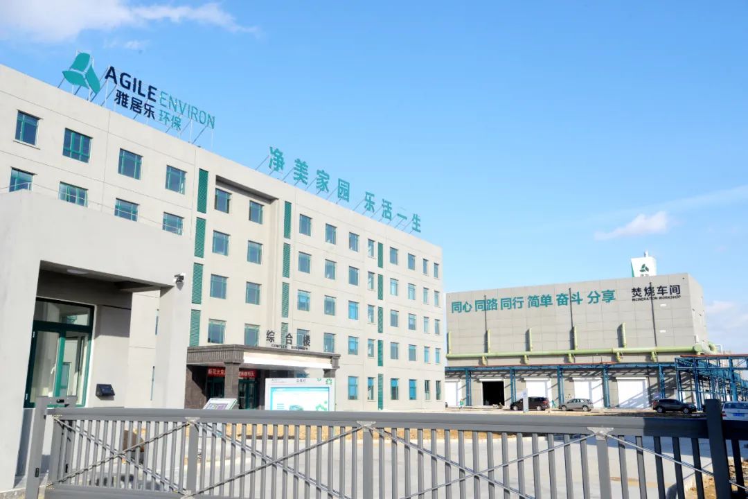 2021年中央一號文件出爐，雅居樂環(huán)保人的重點已劃好4.jpg